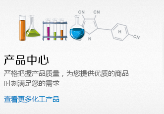 湖北漂白粉廠(chǎng)家